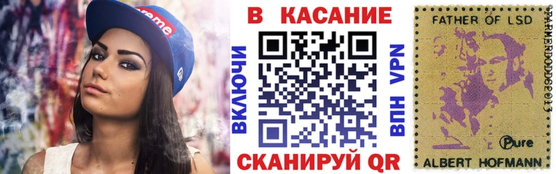 Лсд 25 Гудермес