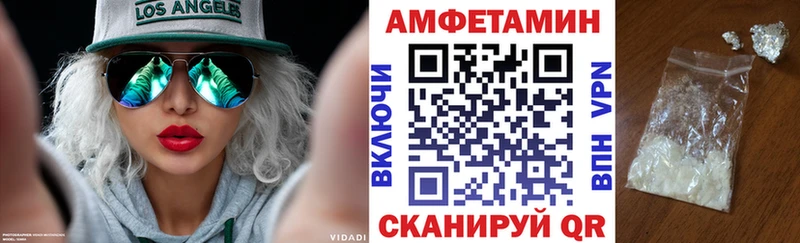 Amphetamine 98%  Гудермес 