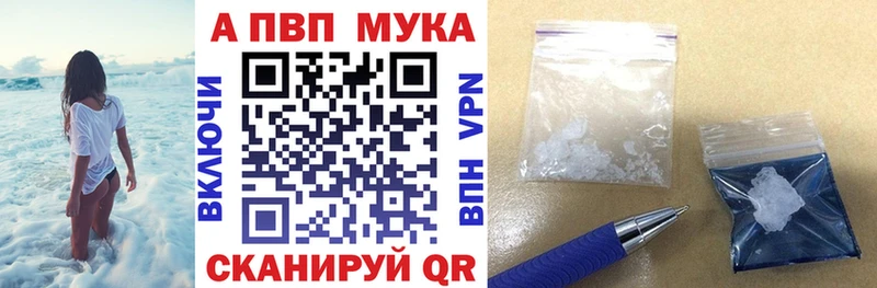 Alfa_PVP крисы CK  Гудермес 