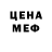 Амфетамин 98% cndrpp