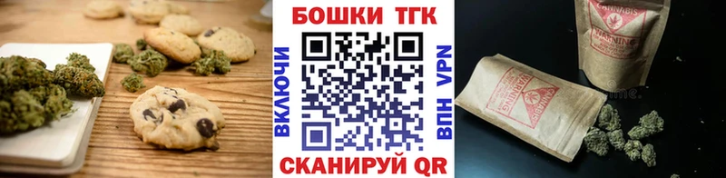 Еда ТГК марихуана  сколько стоит  darknet какой сайт  Гудермес 