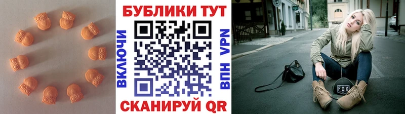магазин  наркотиков  Гудермес  Экстази TESLA 