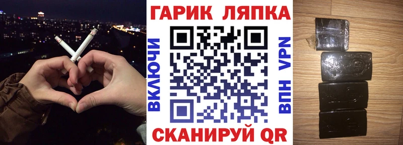 ГАШИШ индика сатива  купить наркотик  Гудермес 