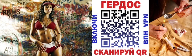 ГЕРОИН VHQ  Гудермес 