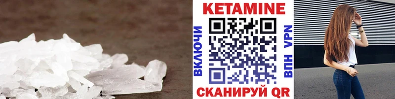КЕТАМИН ketamine  Гудермес 