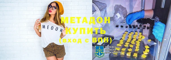 прущая мука Бородино