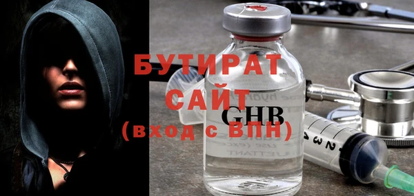 мет Бронницы
