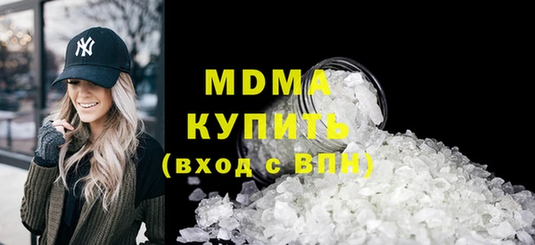 Альфа ПВП Бугульма