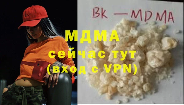 мет Бронницы