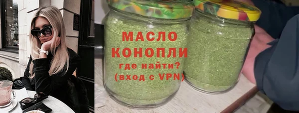 Альфа ПВП Бугульма