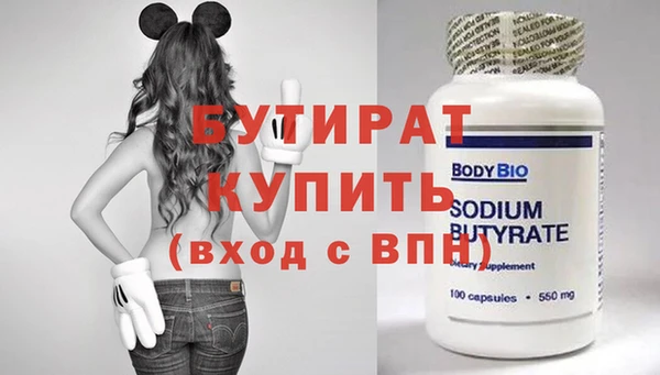 Альфа ПВП Бугульма