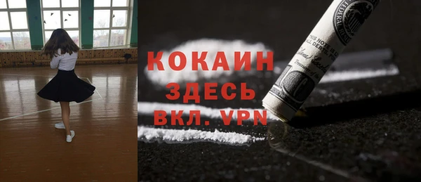Альфа ПВП Бугульма