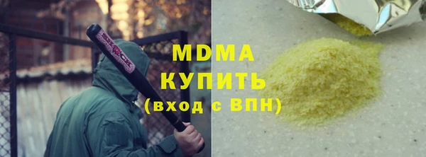 мет Бронницы