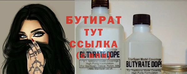 прущая мука Бородино