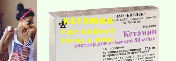 прущая мука Бородино