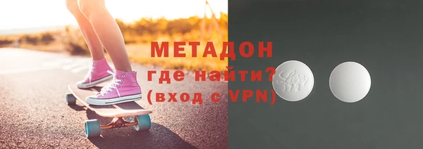 Альфа ПВП Бугульма