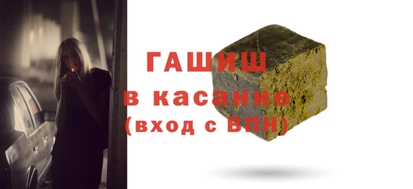мет Бронницы