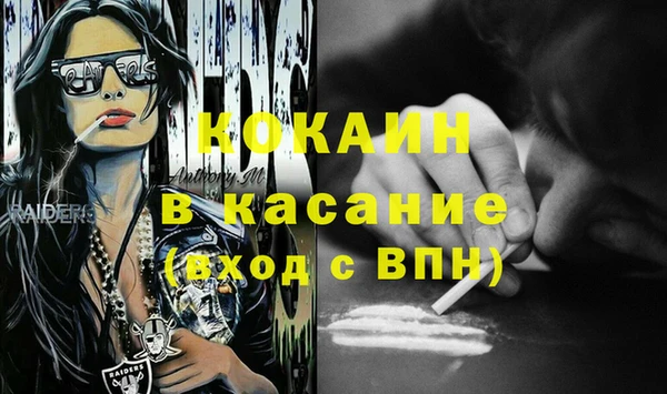Альфа ПВП Бугульма