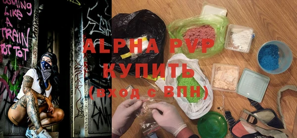 мет Бронницы