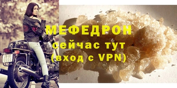 мет Бронницы