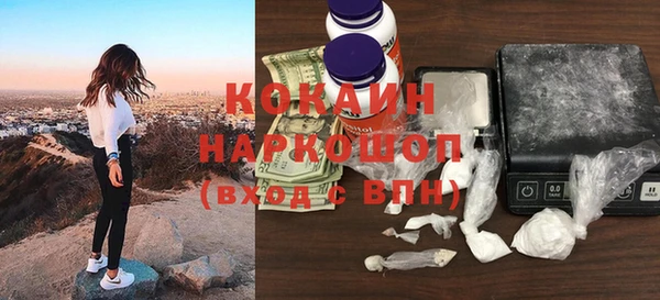 мет Бронницы