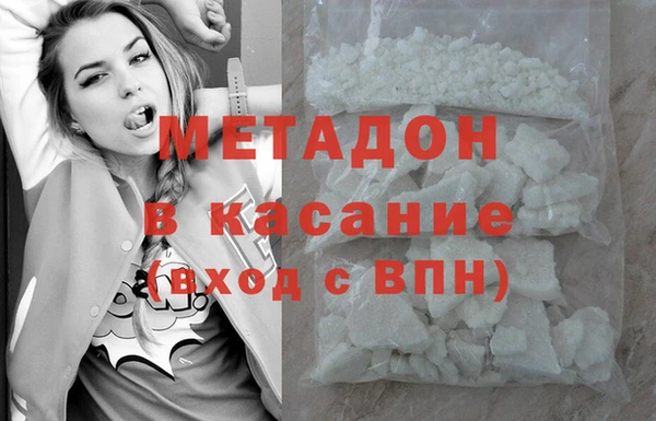 мет Бронницы