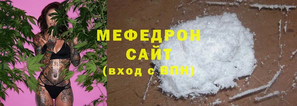 мет Бронницы