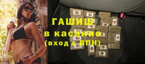 Альфа ПВП Бугульма
