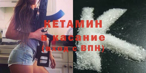 мет Бронницы