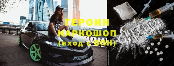 прущая мука Бородино