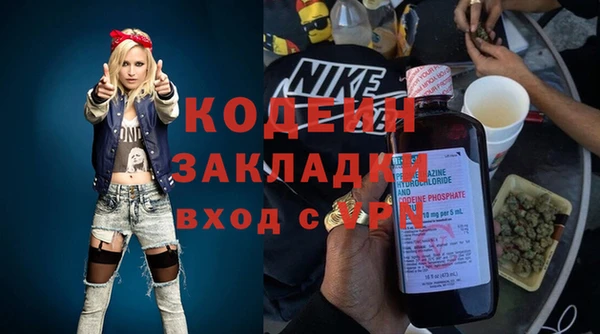 Альфа ПВП Бугульма