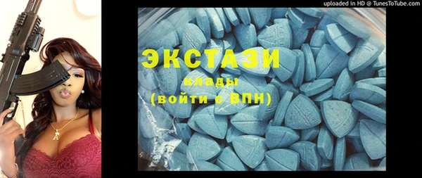мет Бронницы