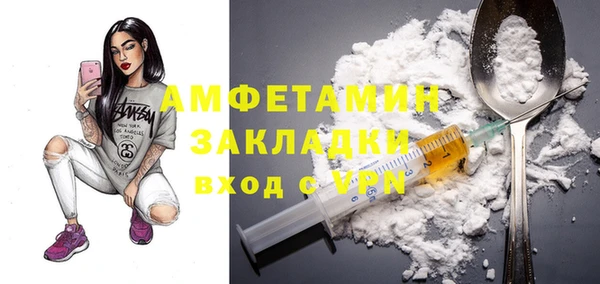 мет Бронницы