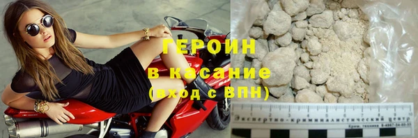 прущая мука Бородино