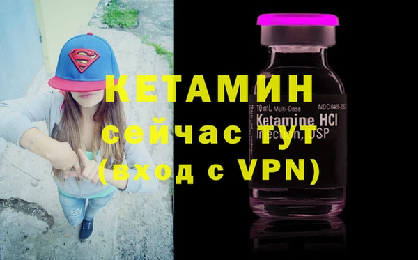 прущая мука Бородино