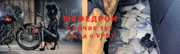 мет Бронницы