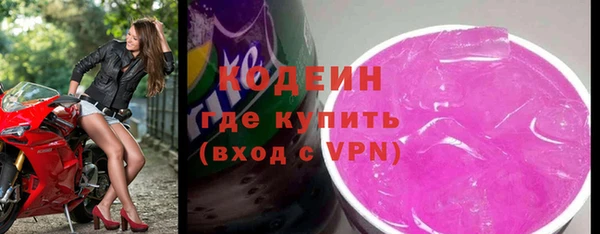 Альфа ПВП Бугульма