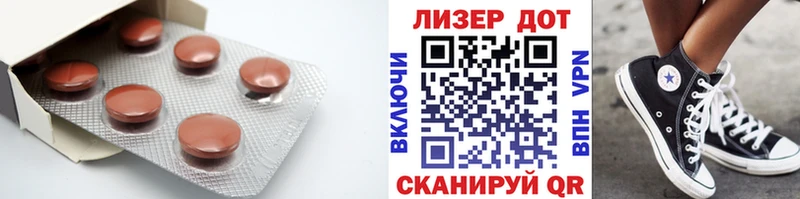 Лсд 25 экстази кислота  MEGA как войти  Гудермес  купить закладку 