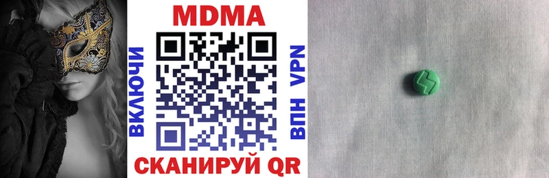 МДМА crystal  Гудермес 