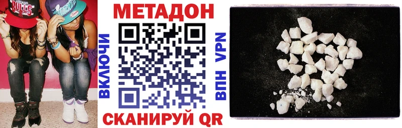 где купить наркотик  Гудермес  Метадон кристалл 