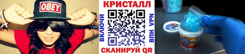 наркошоп  Гудермес  Первитин кристалл 