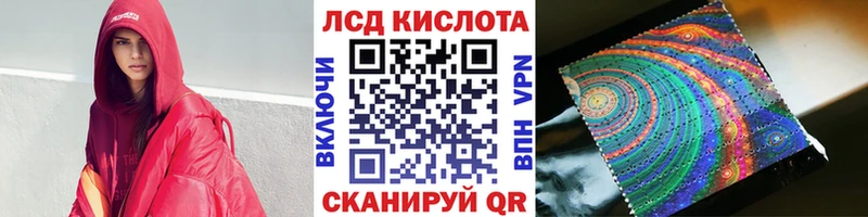 хочу наркоту hydra ТОР Марки NBOMe 1500мкг Гудермес